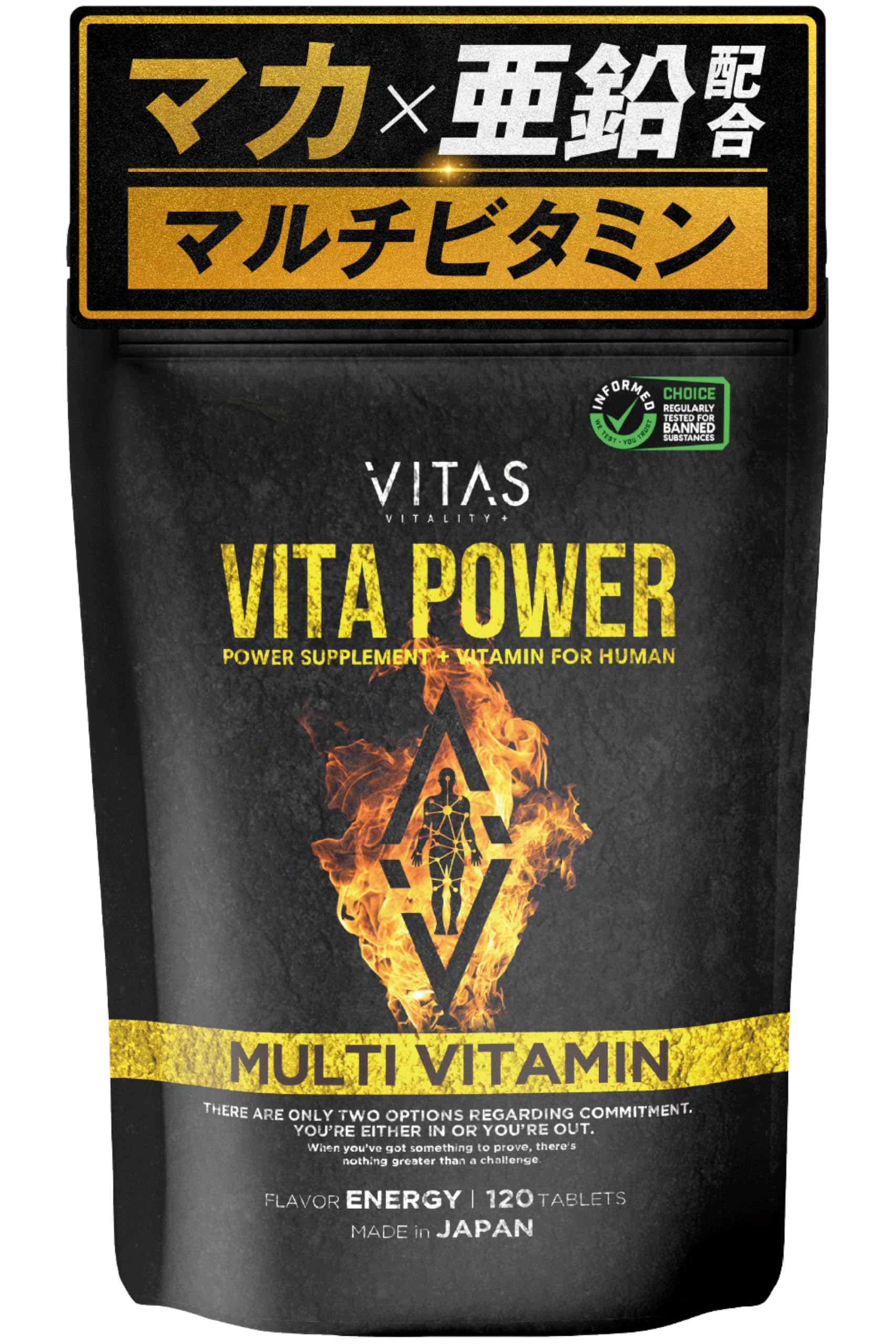 VITAS（バイタス） VITA POWER ビタパワー マカ 亜鉛 マルチビタミン 120粒 30日分商品画像