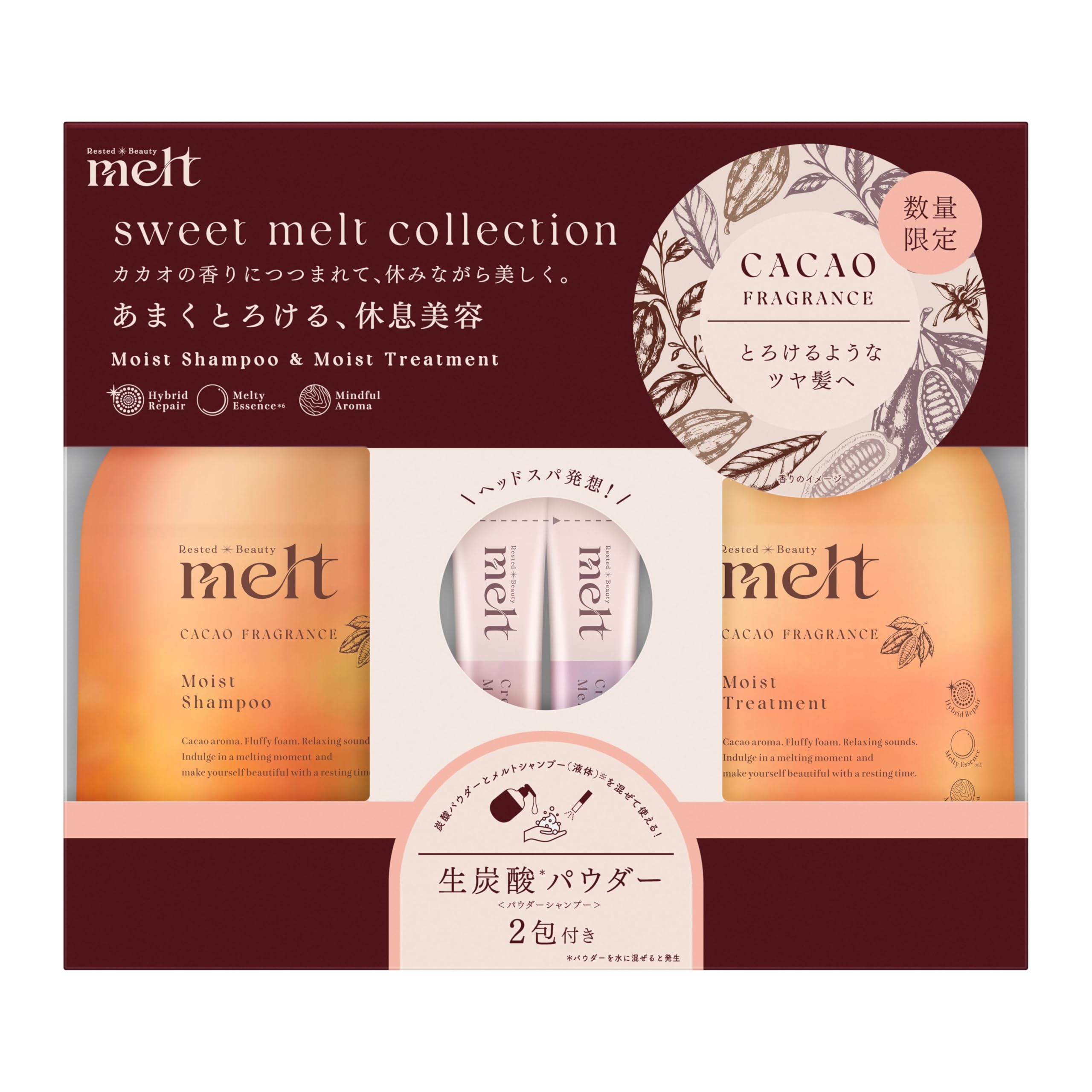 Amazon | 【melt】メルト モイストポンプペア＋クリーミーメルト