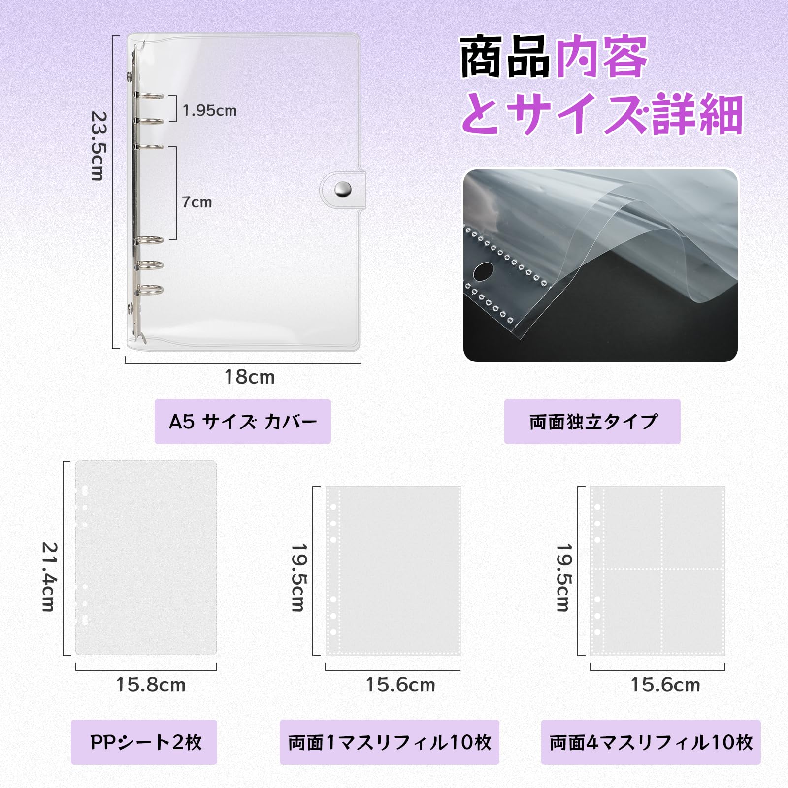 Amazon.co.jp: Mairearn A5シール帳 バインダー 透明 6穴 大きいシール