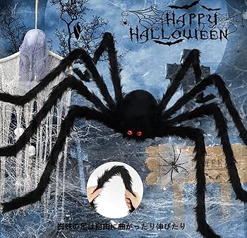 Amazon | SAEYZ ハロウィン飾り 蜘蛛 おもちゃ 黒蜘蛛 お化け