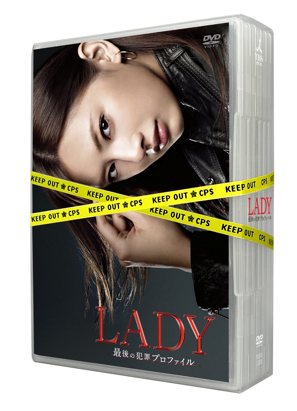 Amazon.co.jp: LADY〜最後の犯罪プロファイル〜 DVD-BOX : 北川景子