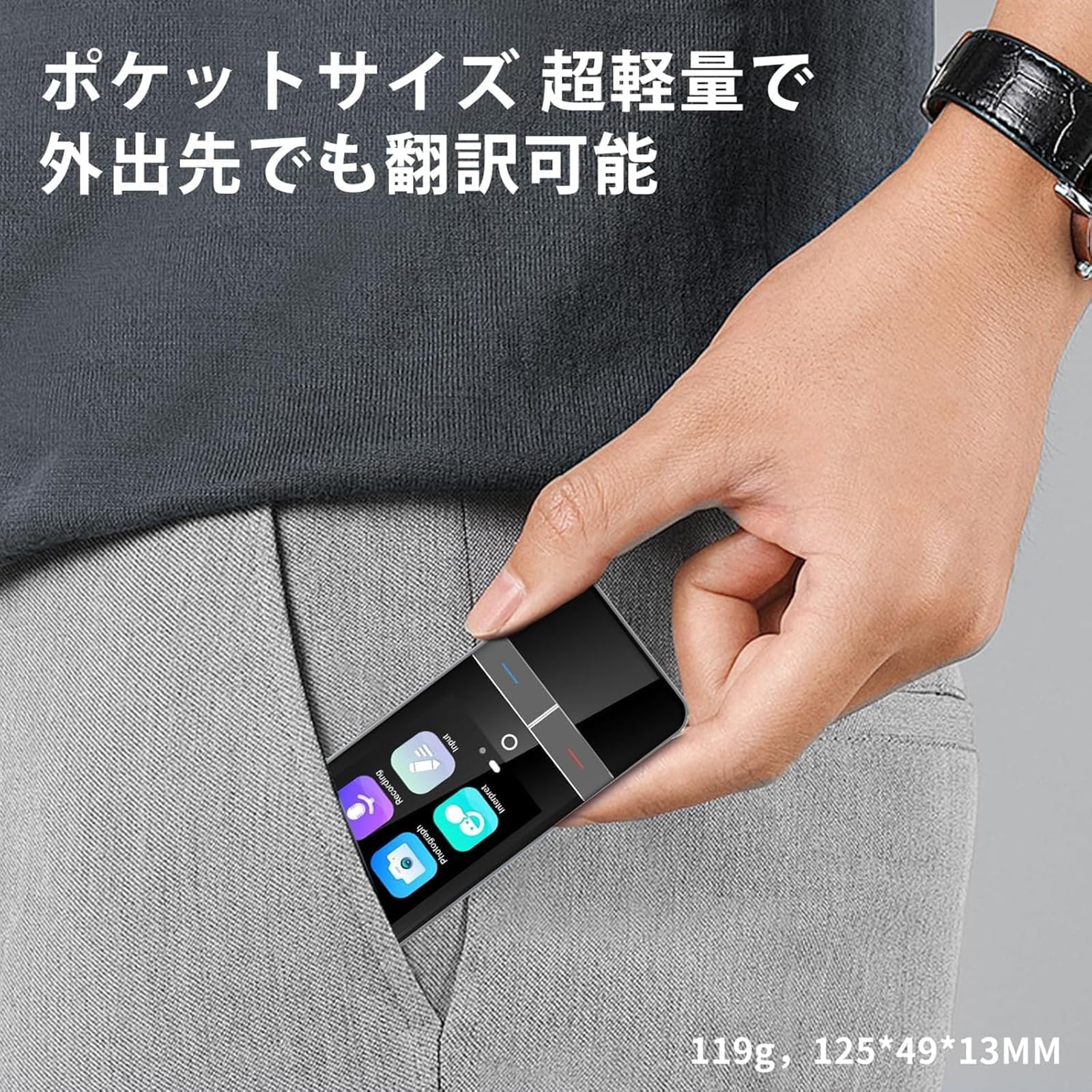 Amazon.co.jp: AI音声翻訳機 142言語対応 & リアルタイム通訳