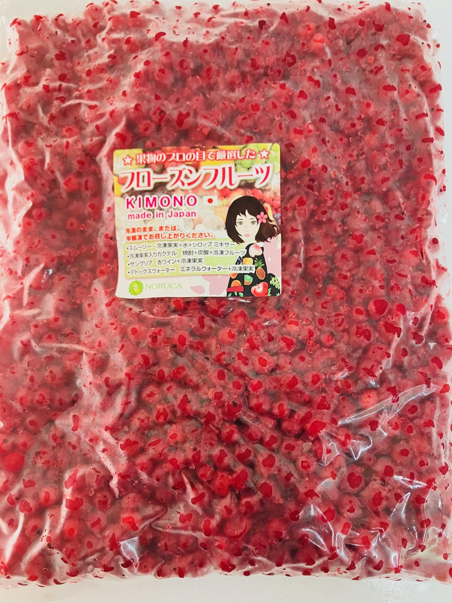 Amazon | 【KIMONO FRUITS】冷凍レッドカラント（セルビア産）1kg