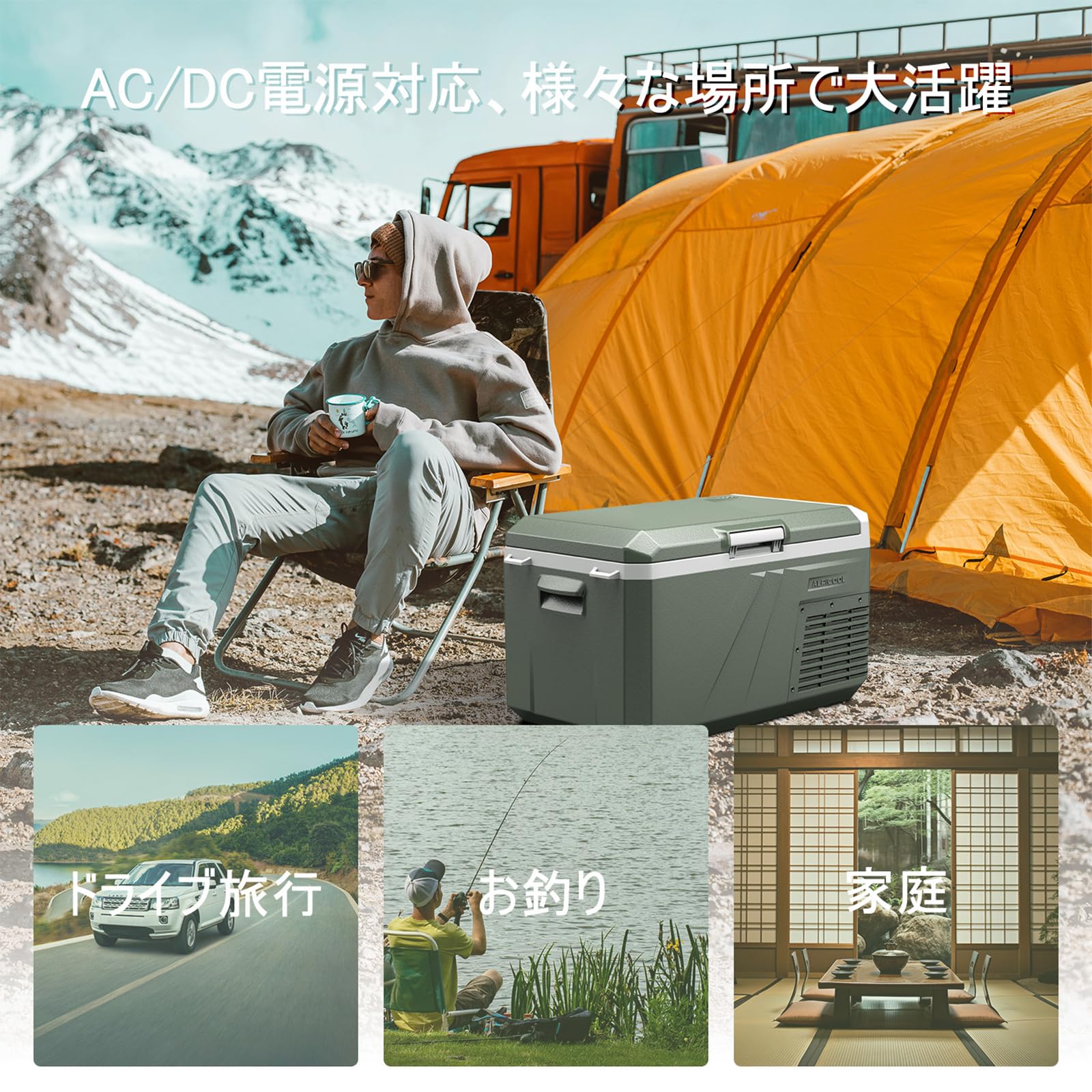 Amazon.co.jp: Alpicool 車載冷蔵庫 24L ポータブル冷蔵庫 2室 -20 