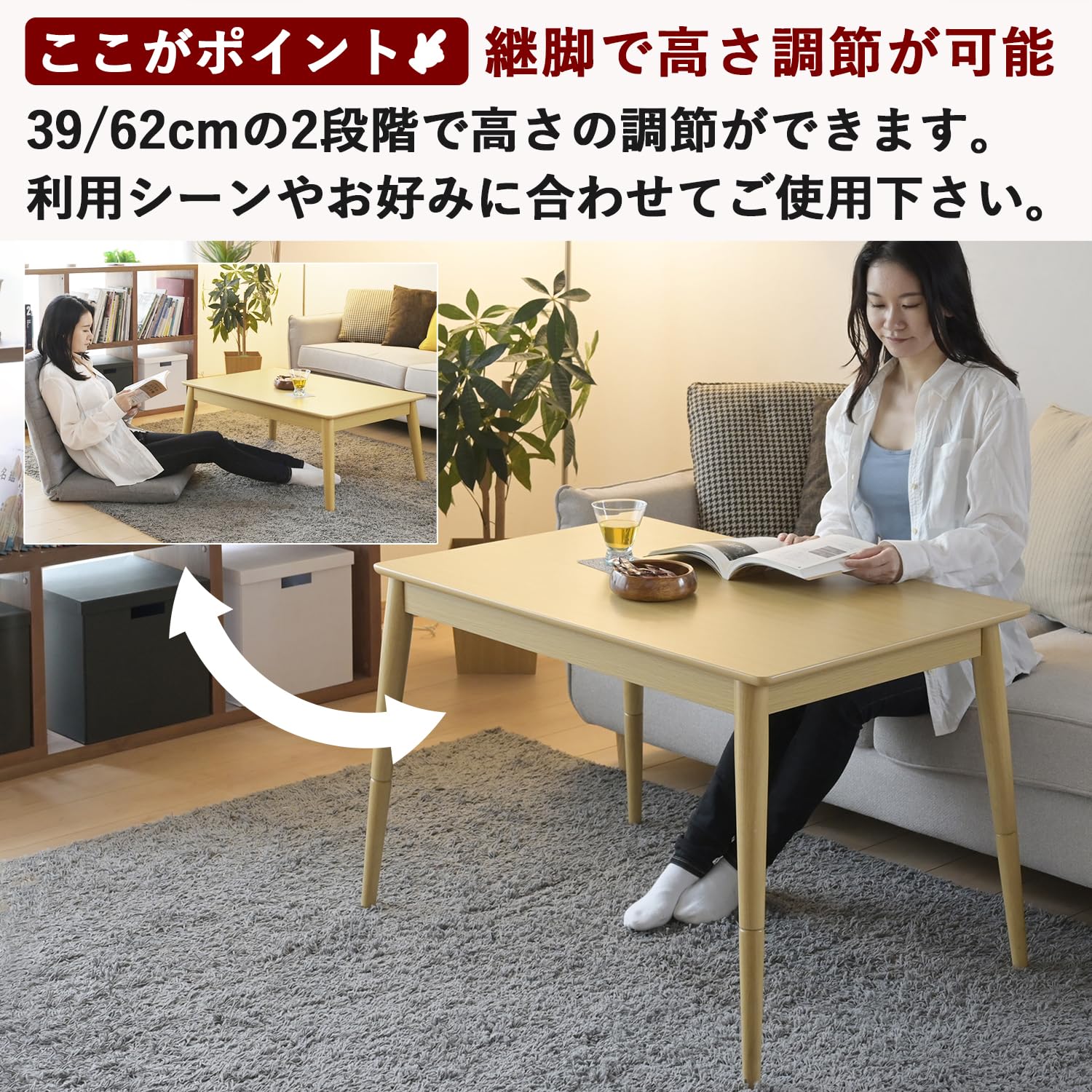 Amazon | [山善] こたつ リビング テーブル 幅90×奥行60cm 長方形 継脚