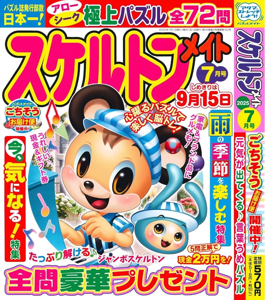 【中古】 だれでもナンプレ１００問/マガジン・マガジン 中古】 だれでもナンプレ100問/マガジン・マガジン