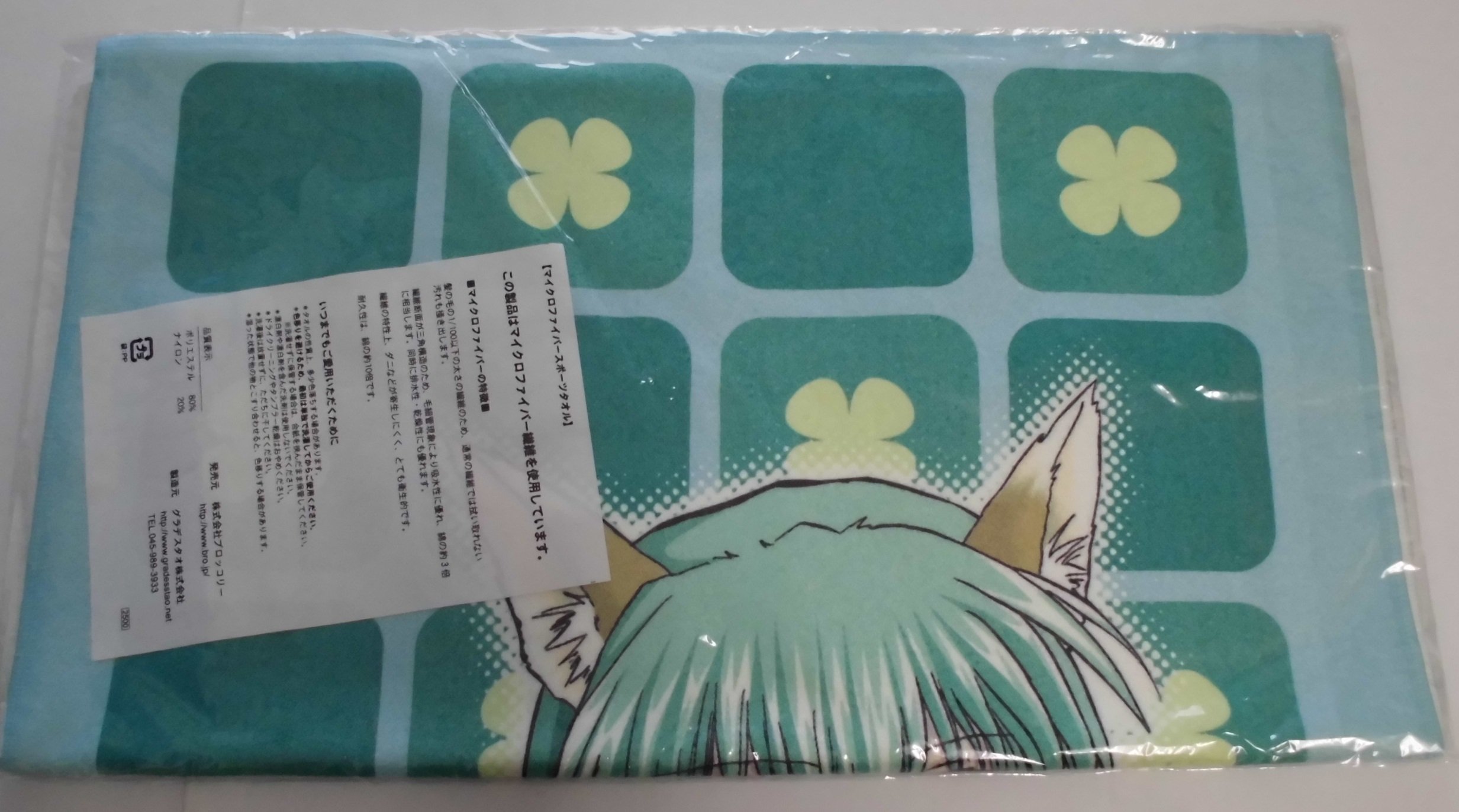 ギャラクシーエンジェルマイクロファイバースポーツタオルバスタオル