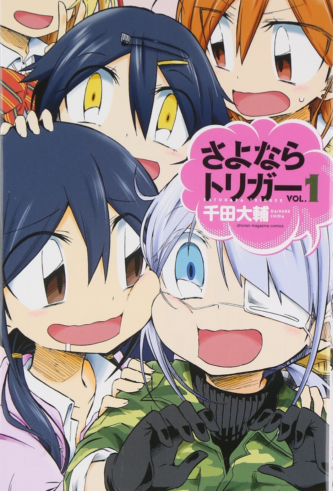 Amazon.com: 千田大輔: books, biography, latest update