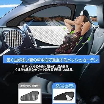 新型ヴェゼル専用 黒　PVサンシェード　フロント、リア、サイドセット6枚 新型ヴェゼル専用 黒 PVサンシェード フロント、リア、サイド