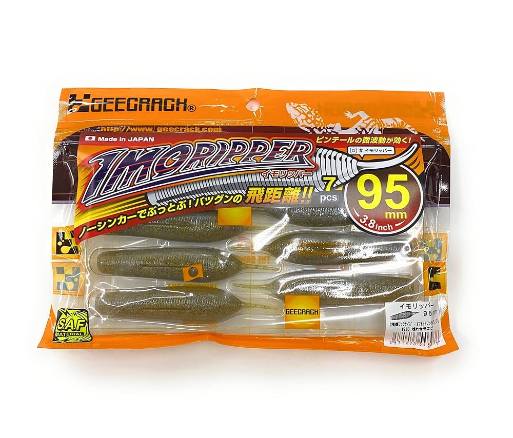 Amazon.co.jp: ジークラック イモリッパー SAFマテリアル 95mm