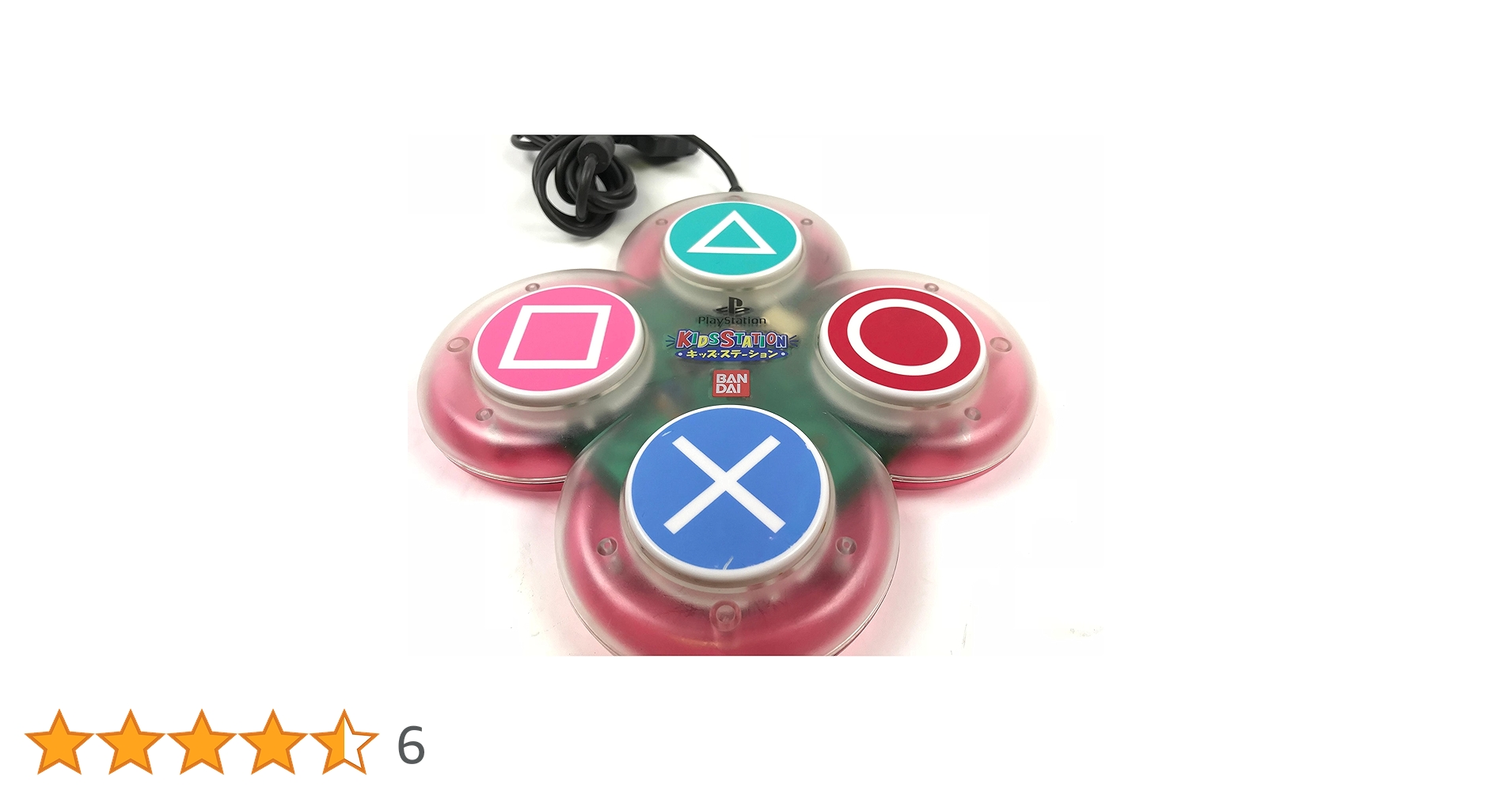 プレイステーション キッズステーション コントローラ色々 Amazon | キッズステーション専用コントローラ | 本体・周辺機器