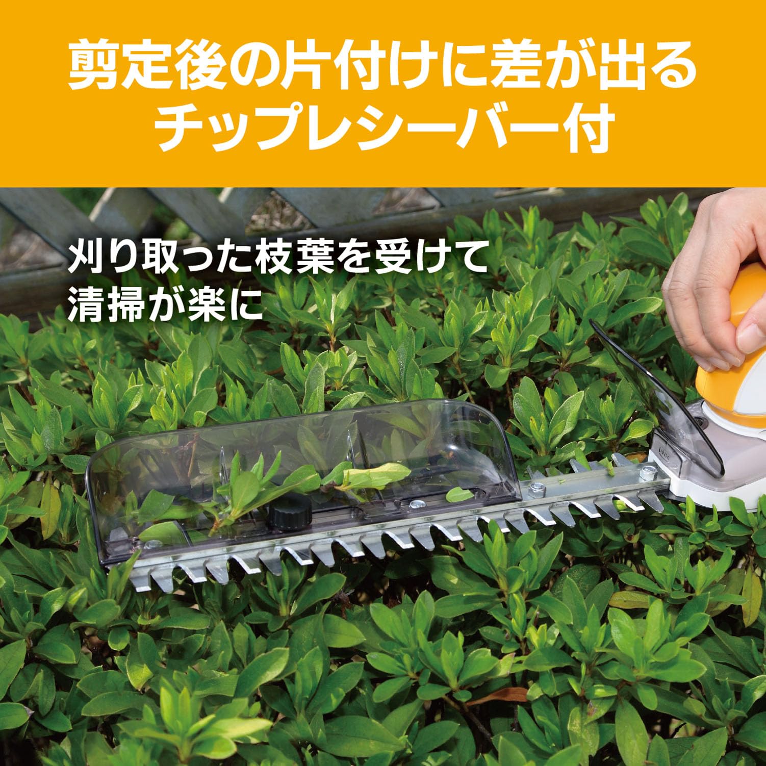 京セラ(Kyocera) ヘッジトリマ HT-2610 低振動 刈込幅260mm