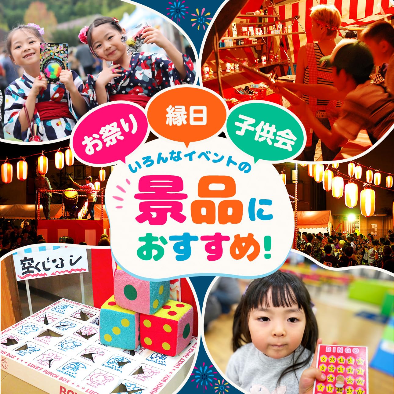 Amazon | 【縁日 景品 光るおもちゃ】光るペンダント 星 36個 セット  