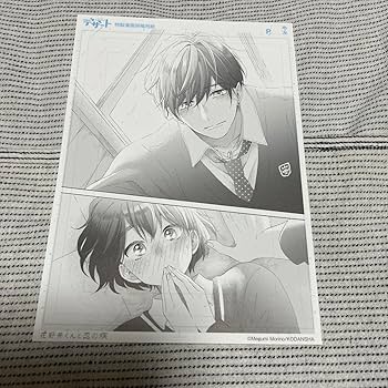 花野井くんと恋の病　複製ミニ色紙 Amazon.co.jp: 花野井くんと恋の病 全プレ 複製原画 講談社コミ