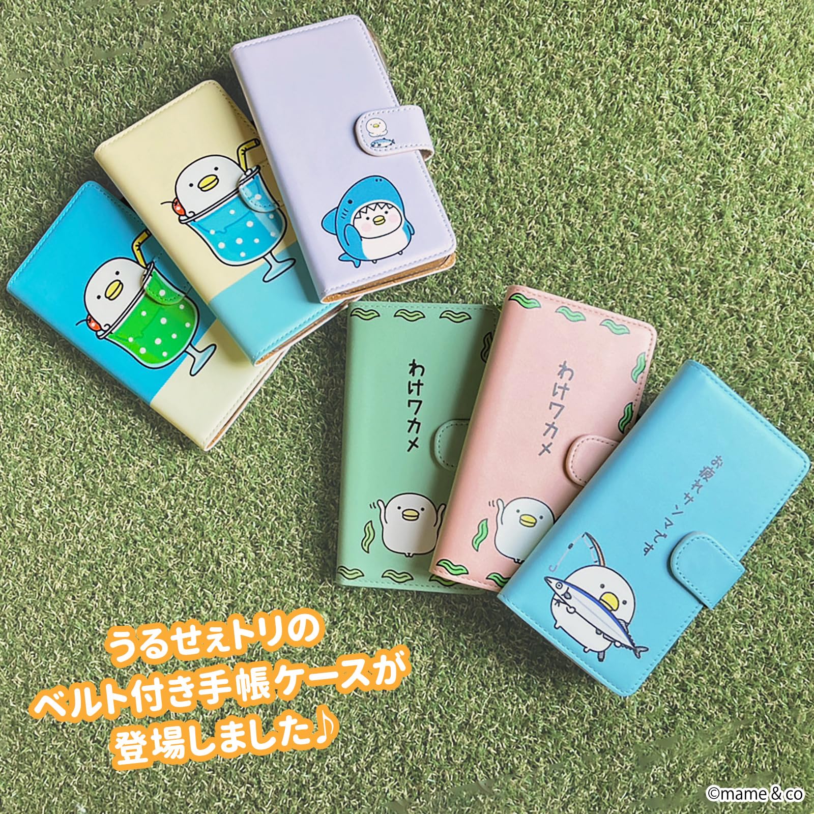 Amazon.co.jp: うるせぇトリ うるせぇとり URUSETORI 手帳ケース