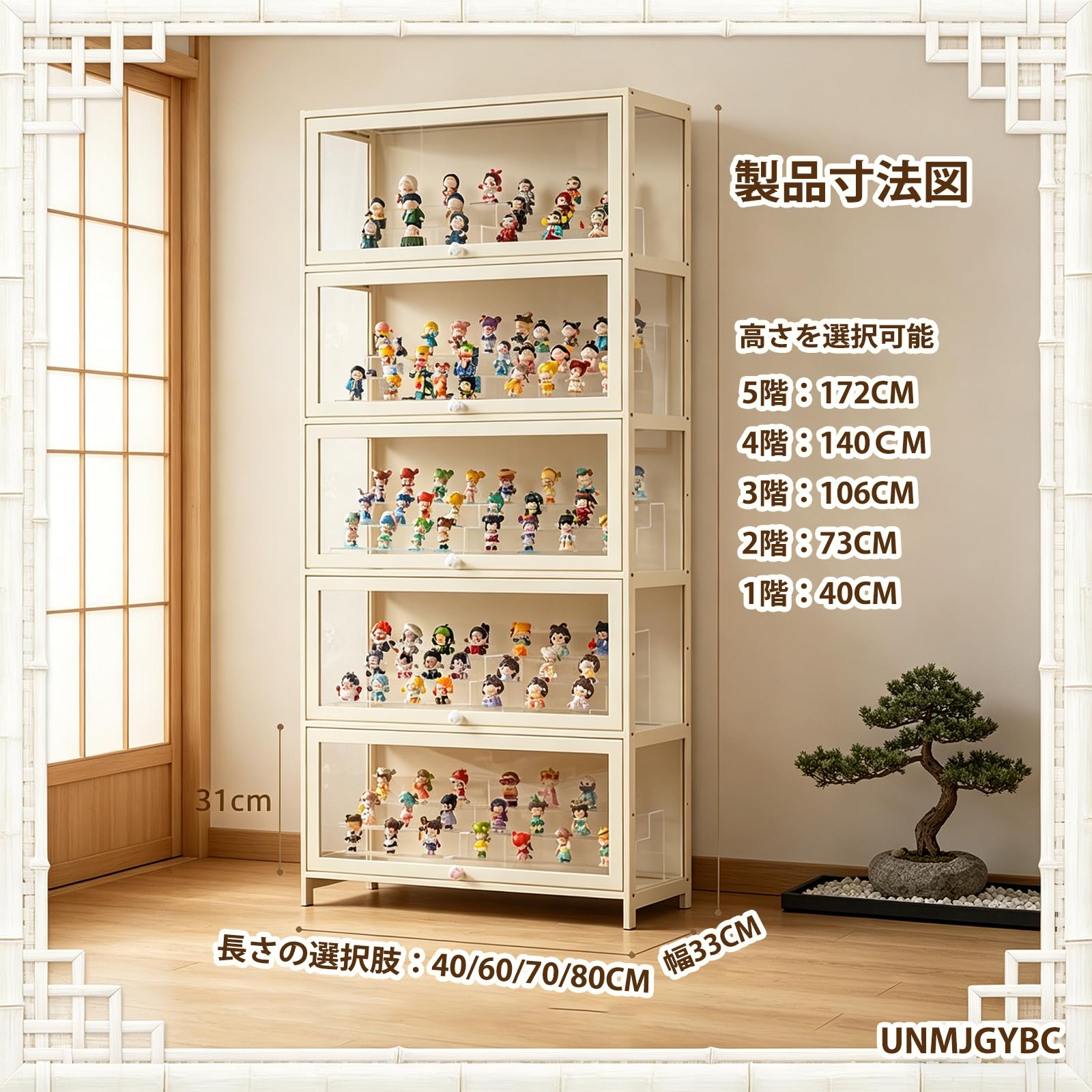 Amazon.co.jp: コレクションケース フィギュアケース 鍵付き 防塵 多段
