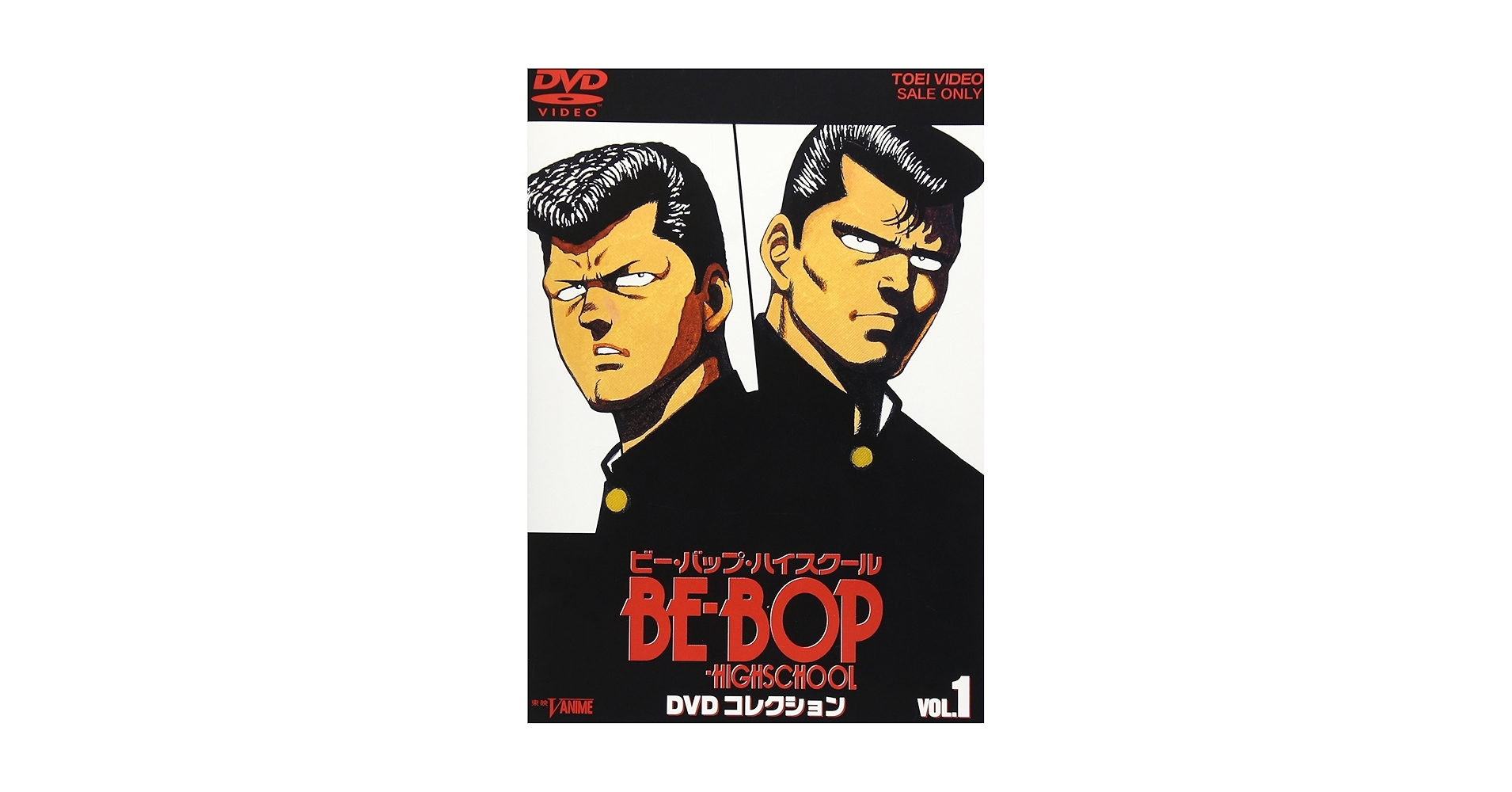 BE-BOP HIGH SCHOOL DVDセット 7枚　全巻 BE-BOP-HIGHSCHOOL ビーバップハイスクール DVD 全巻 セット