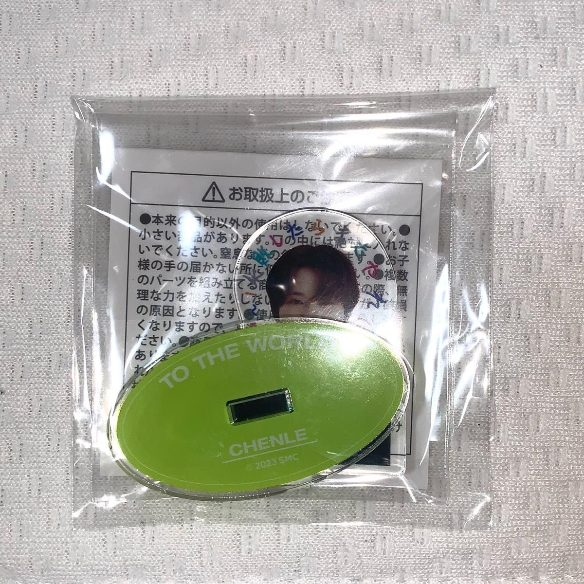 Amazon.co.jp: nctdream チョンロ ランダムトイ アクスタ nctnation  