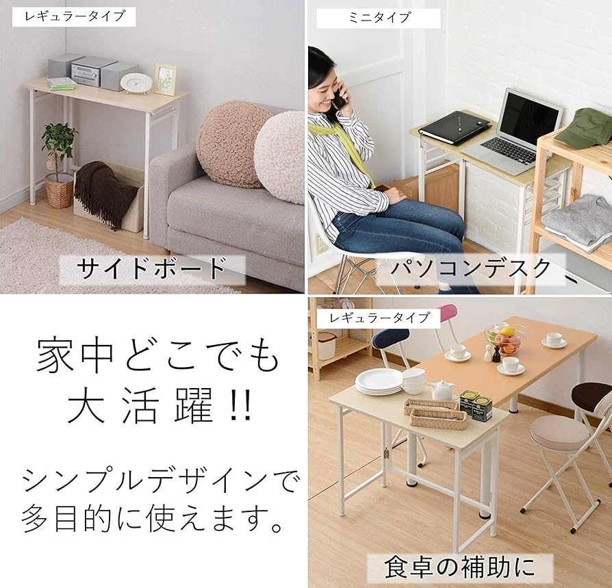 折りたたみデスク(ミニ) ダークブラウン PSTC-7236MBRMBR 7台 Amazon.co.jp: 山善(YAMAZEN) 折りたたみ デスク (ミニ) 幅72