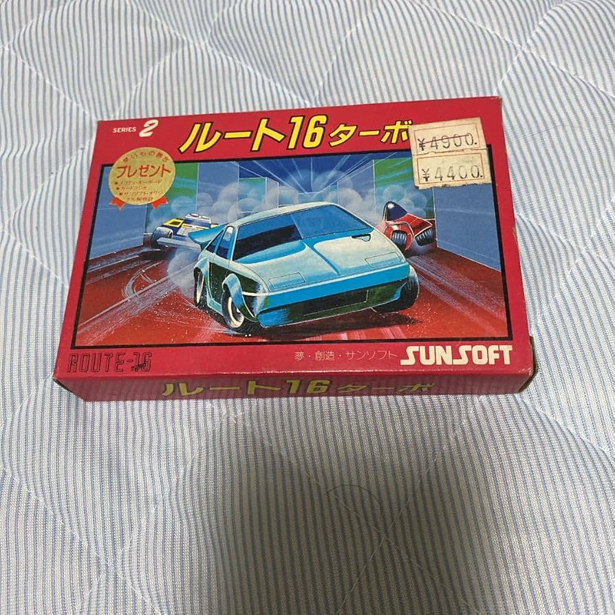 Amazon.co.jp: ファミコンソフト ルート16ターボ : おもちゃ