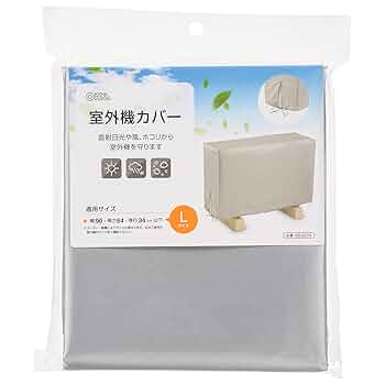 Amazon.co.jp: オーム電機 エアコン室外機カバー Lサイズ