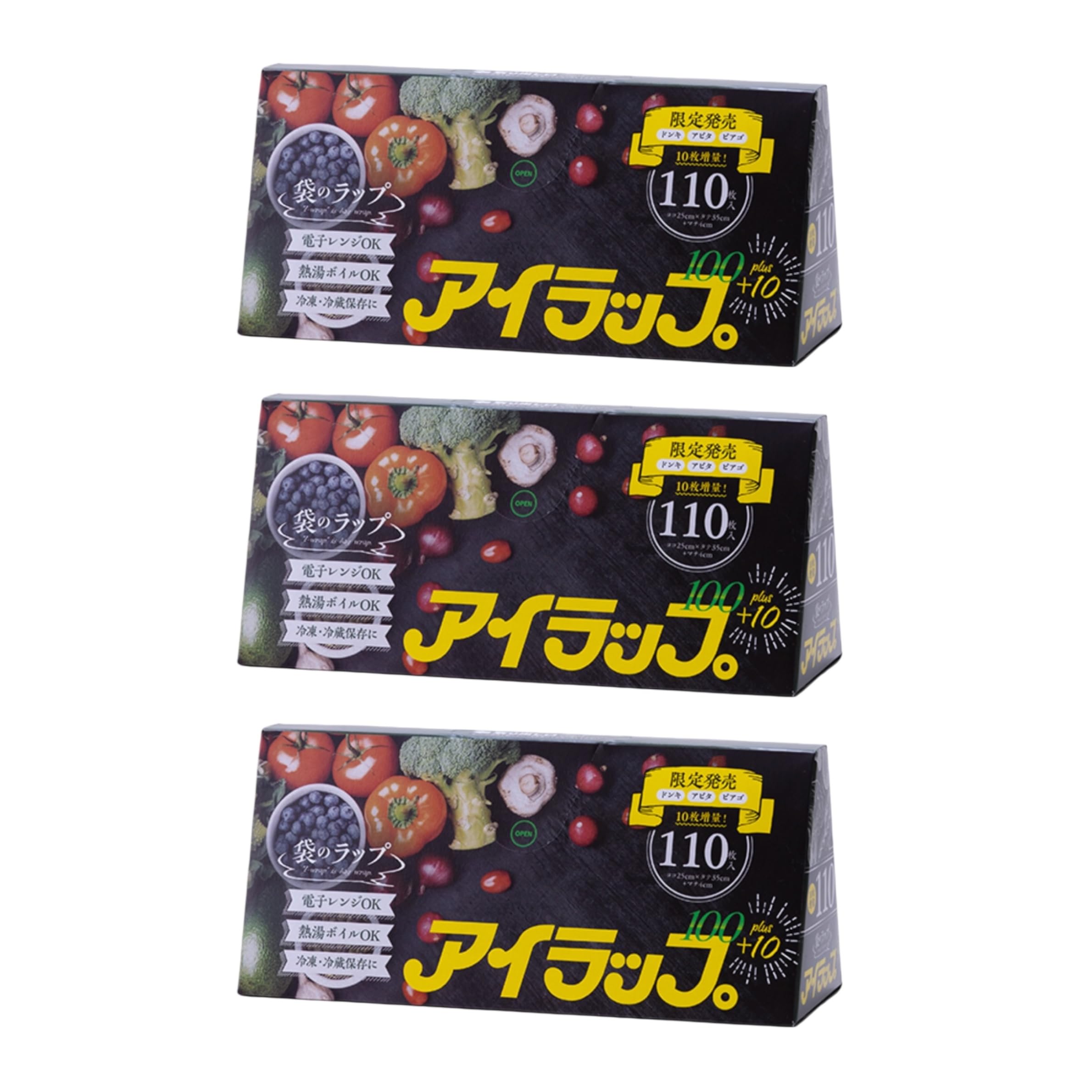 【アイラップ100plus10 110枚入】3個セット 食品保存袋 マチ付き（2…
