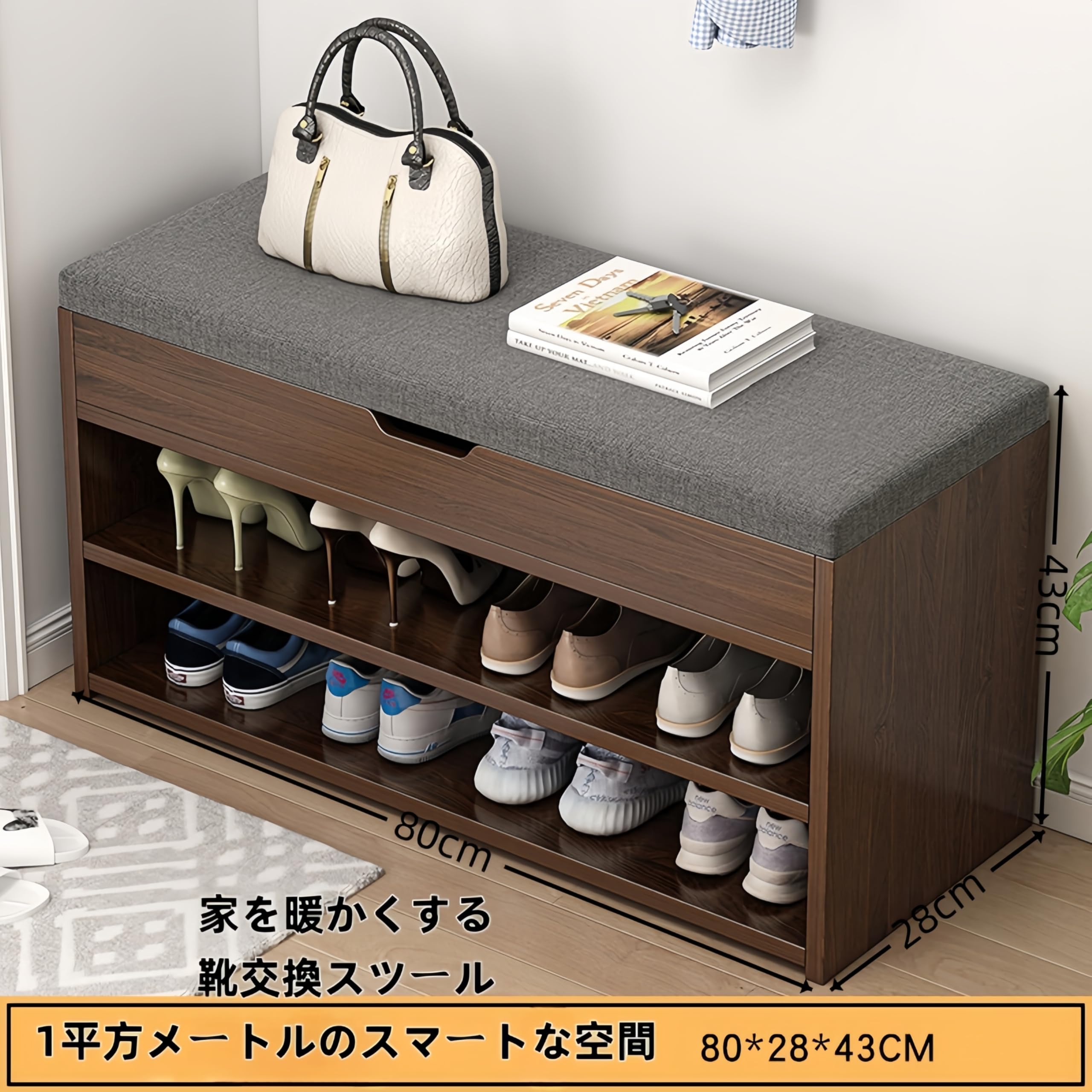 玄関ベンチ 収納 ニトリ Amazon co jp 玄関ベンチ 玄関椅子 3段式靴 
