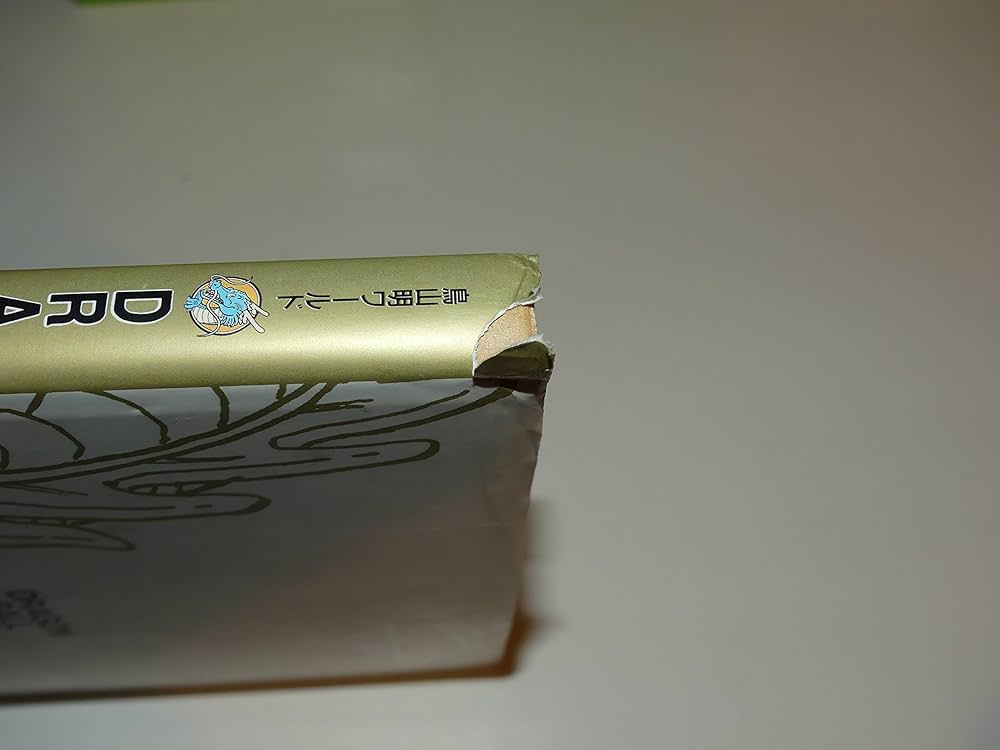 DRAGON BALL 大全集 別巻 2冊セット DRAGON BALL大全集 別巻 カードダスパーフェクトファイルPART2 ―鳥山明