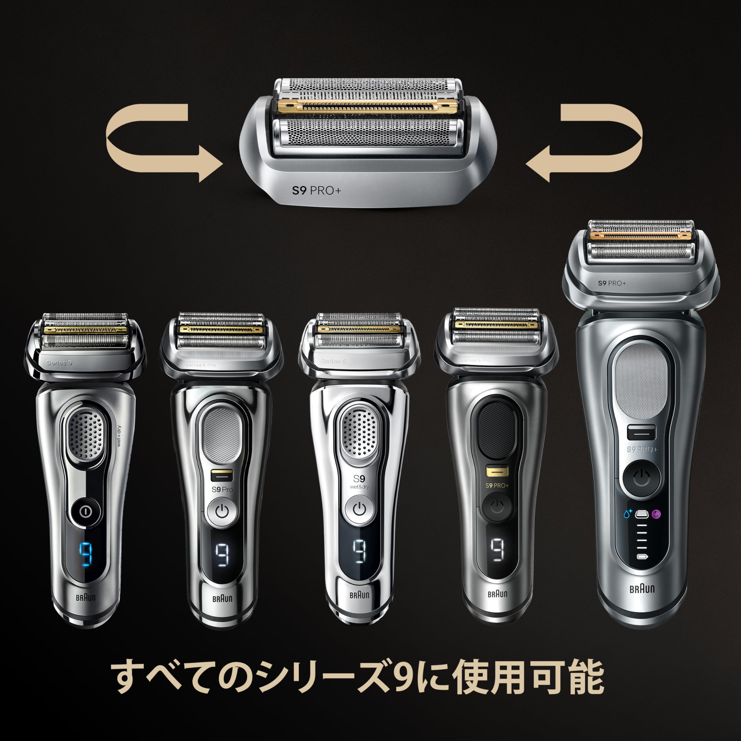 Amazon.co.jp: 【正規品】ブラウン 替刃2個入りお得パック シリーズ9
