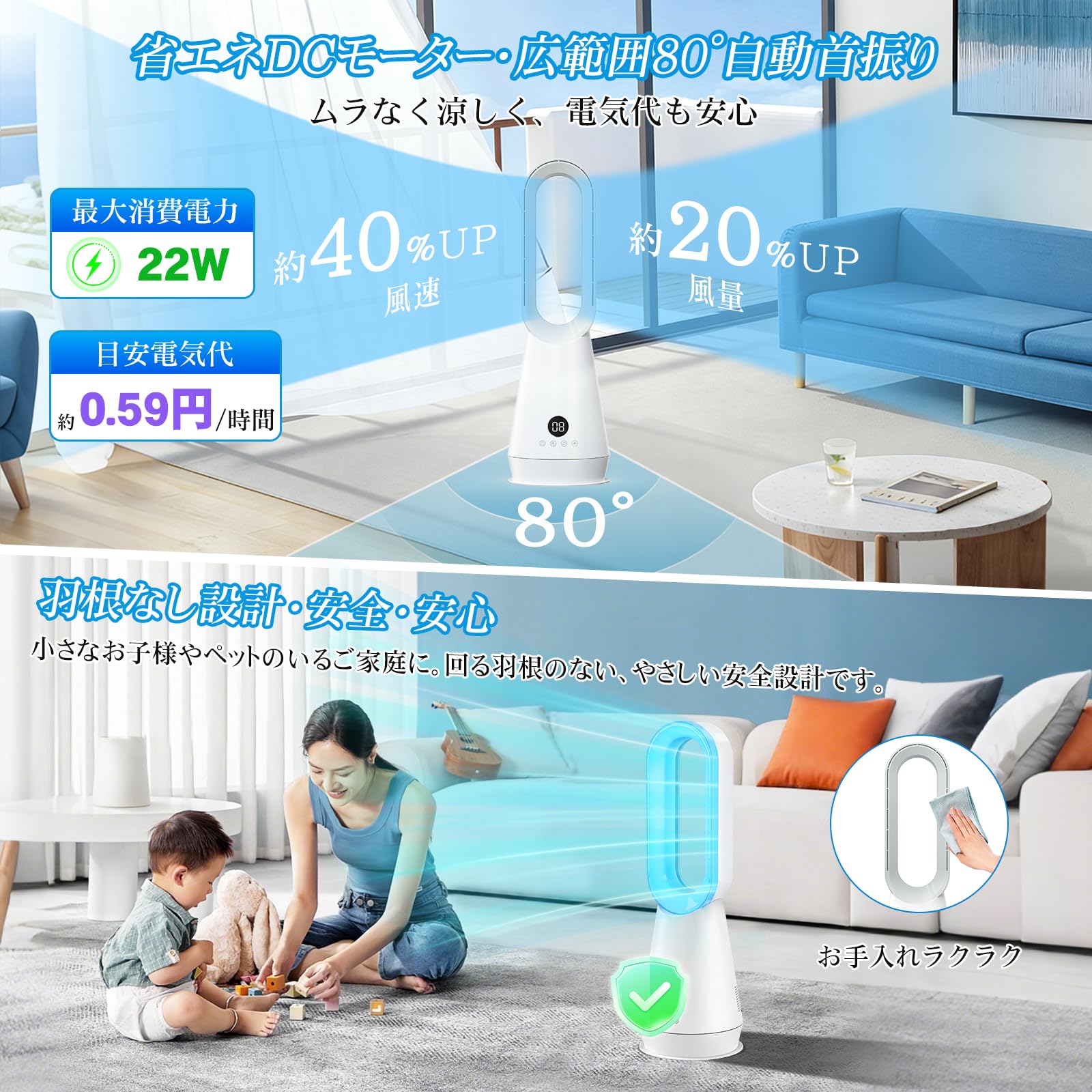 Amazon | タワーファン【2026猛暑対策・羽根なし扇風機・1台5役・6色の
