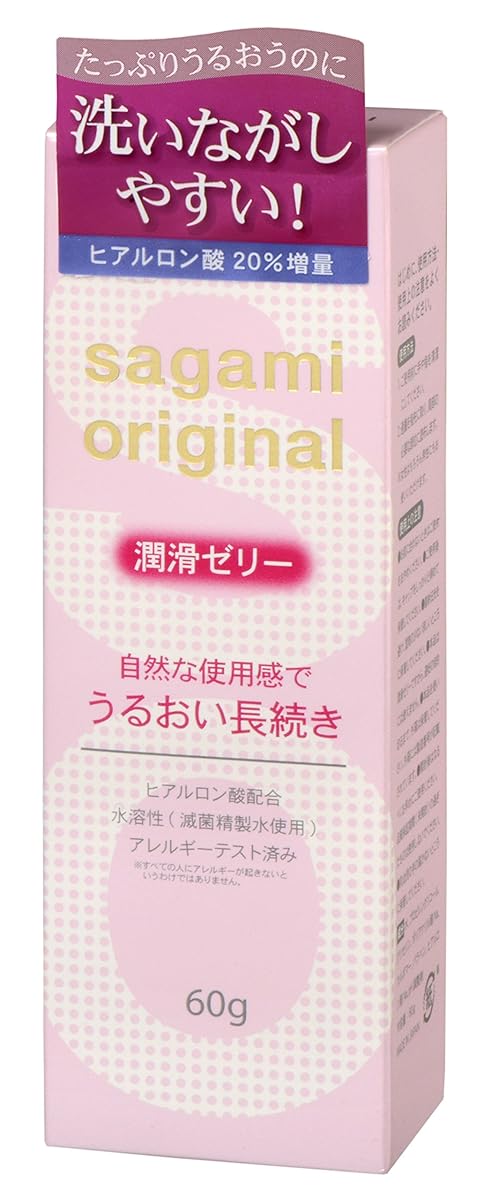 サガミオリジナル 【単品】 ゼリー 潤滑ゼリー 水溶性 60g