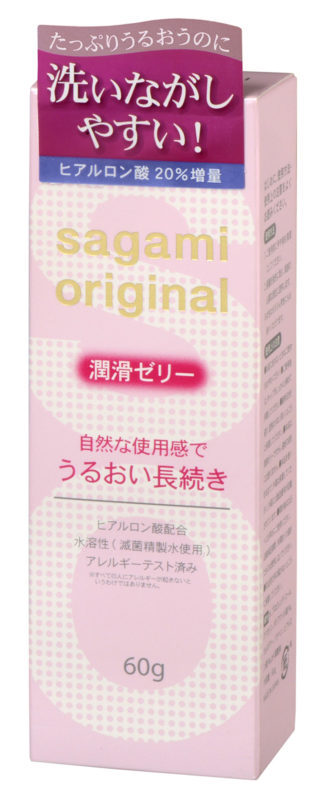 Amazon | サガミオリジナル 【単品】 ゼリー 潤滑ゼリー 水溶性 60g