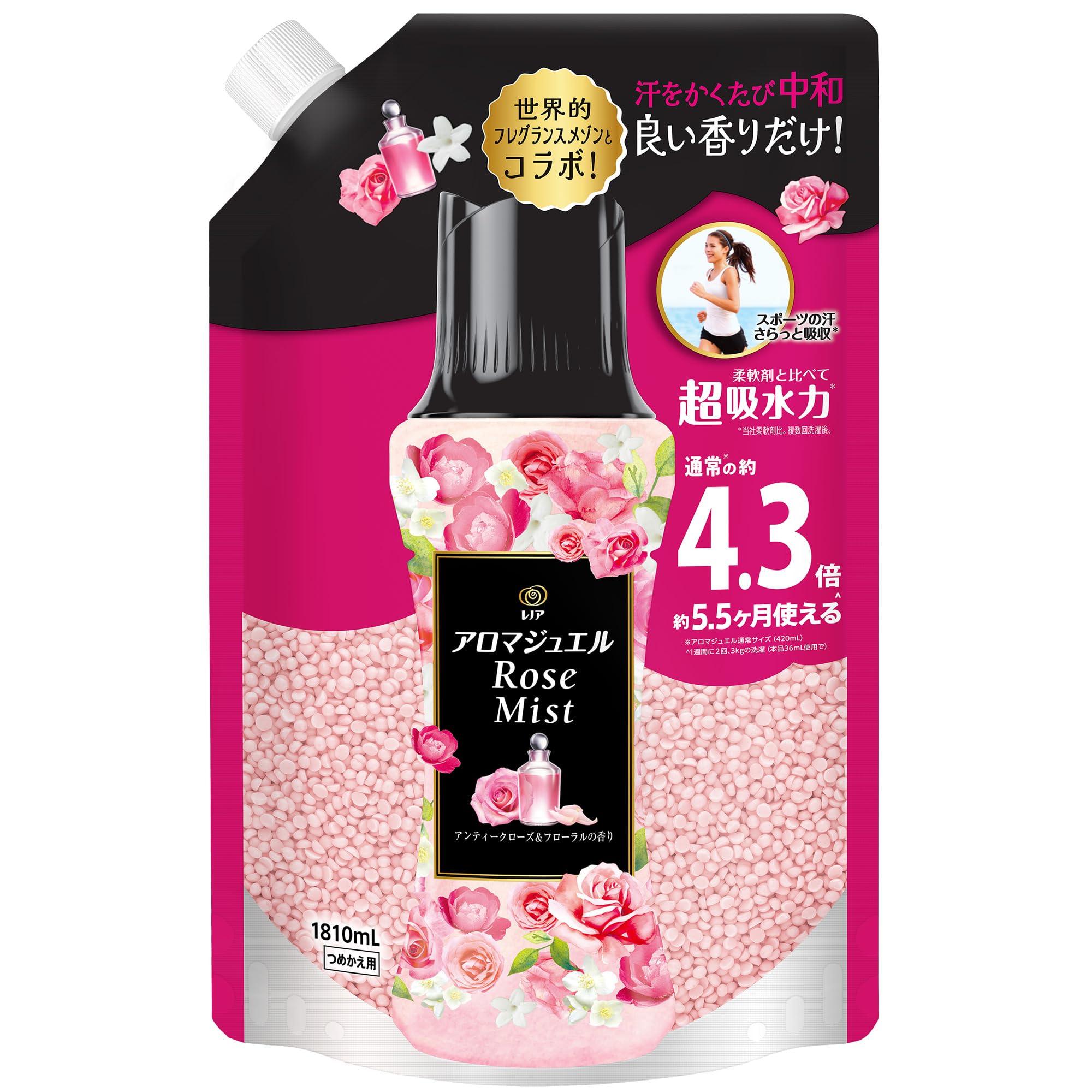 アロマジュエル8個セット 楽天市場】ケース販売 送料無料 5個セット3.3倍サイズ お買い得