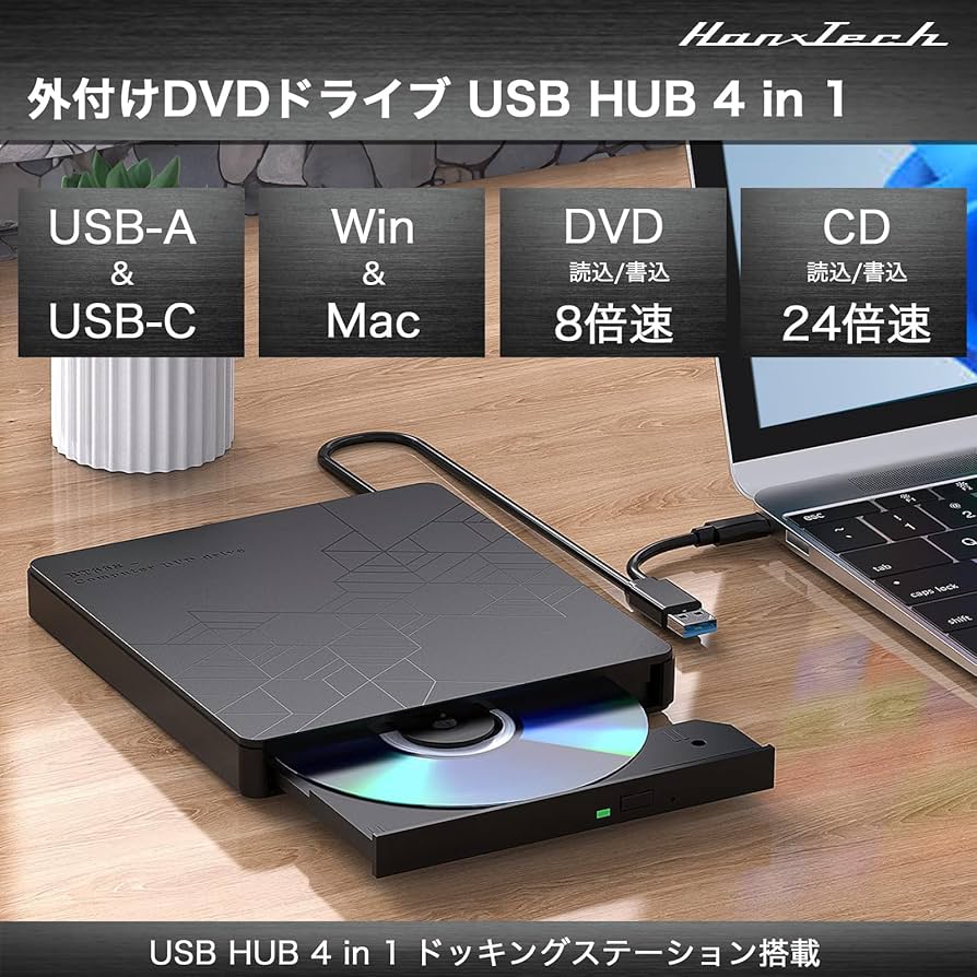 本体外箱極上品・新HDD換装使い方本付‼️DVDドライブ付 MacBookPro Amazon.co.jp: ◇DVDディスクドライブ/M-DISC対応/TypeCケーブル