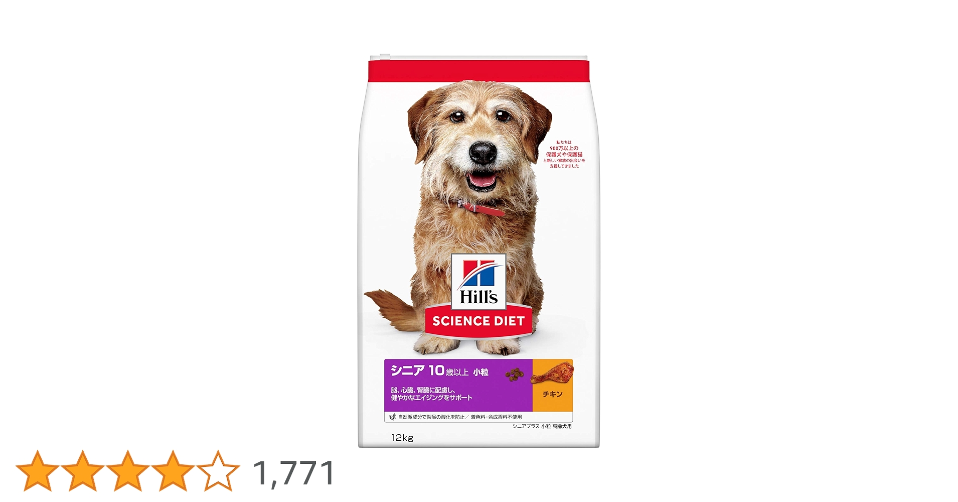Hill's サイエンスダイエット シニア 12kg 1袋 Amazon.co.jp: ヒルズ サイエンスダイエット ドッグフード