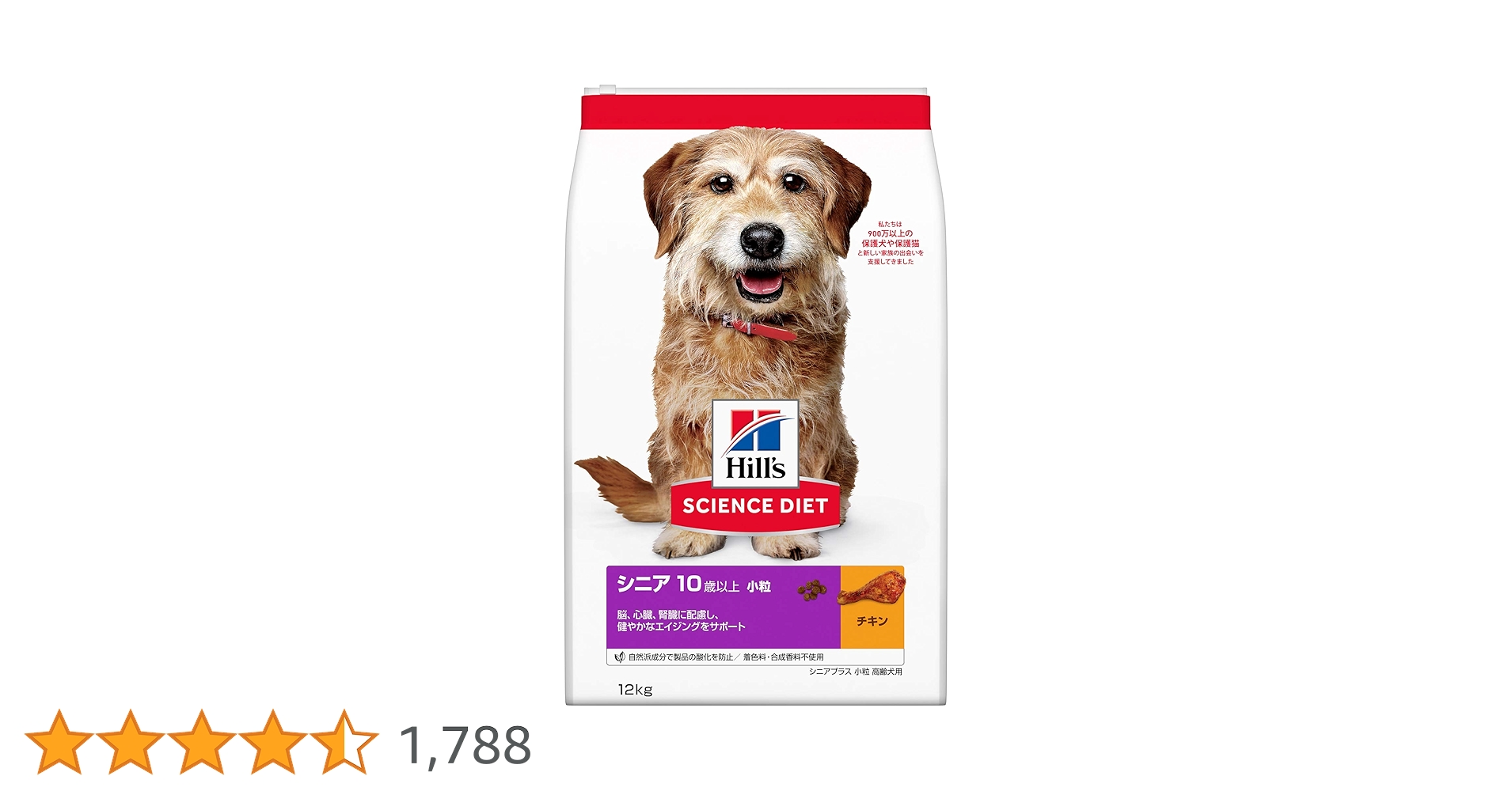 Amazon.co.jp: ヒルズ サイエンスダイエット ドッグフード シニア