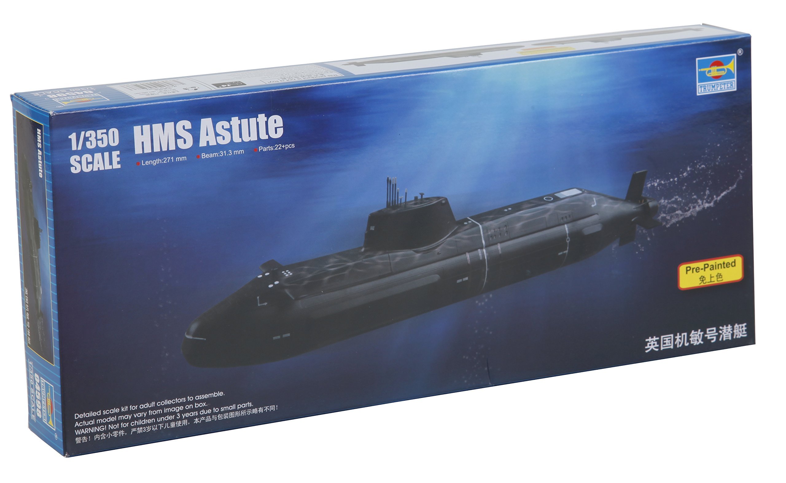 Amazon | トランペッター 1/350 イギリス海軍 原子力潜水艦 HMS