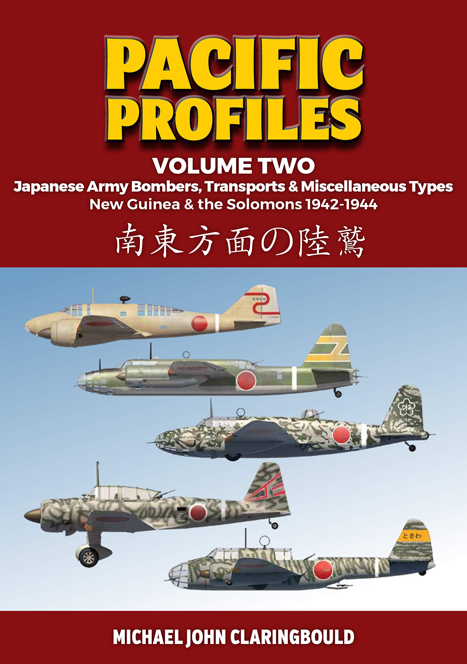 Pacific Profiles  Volume Two Japanese Army  by Michael Claringbould PAPERBACK
