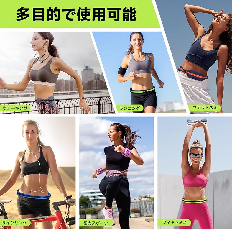 Amazon.co.jp: 【サンティック】Santic ランニングポーチ ウエスト 