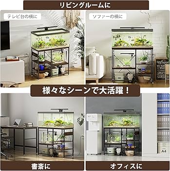 だーうち  水槽台 Amazon.co.jp: 山崎実業(Yamazaki) 水槽ラック ブラック W61×D34×H70cm