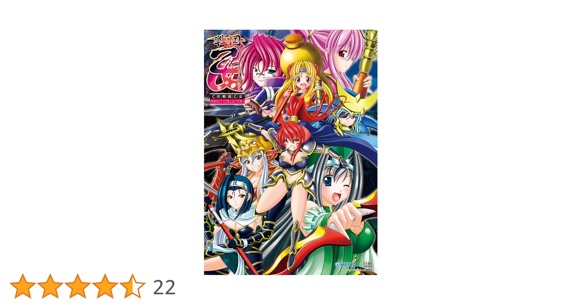 戦国乙女5点セットまとめ売り 2025年最新】戦国乙女5の人気アイテム - メルカリ