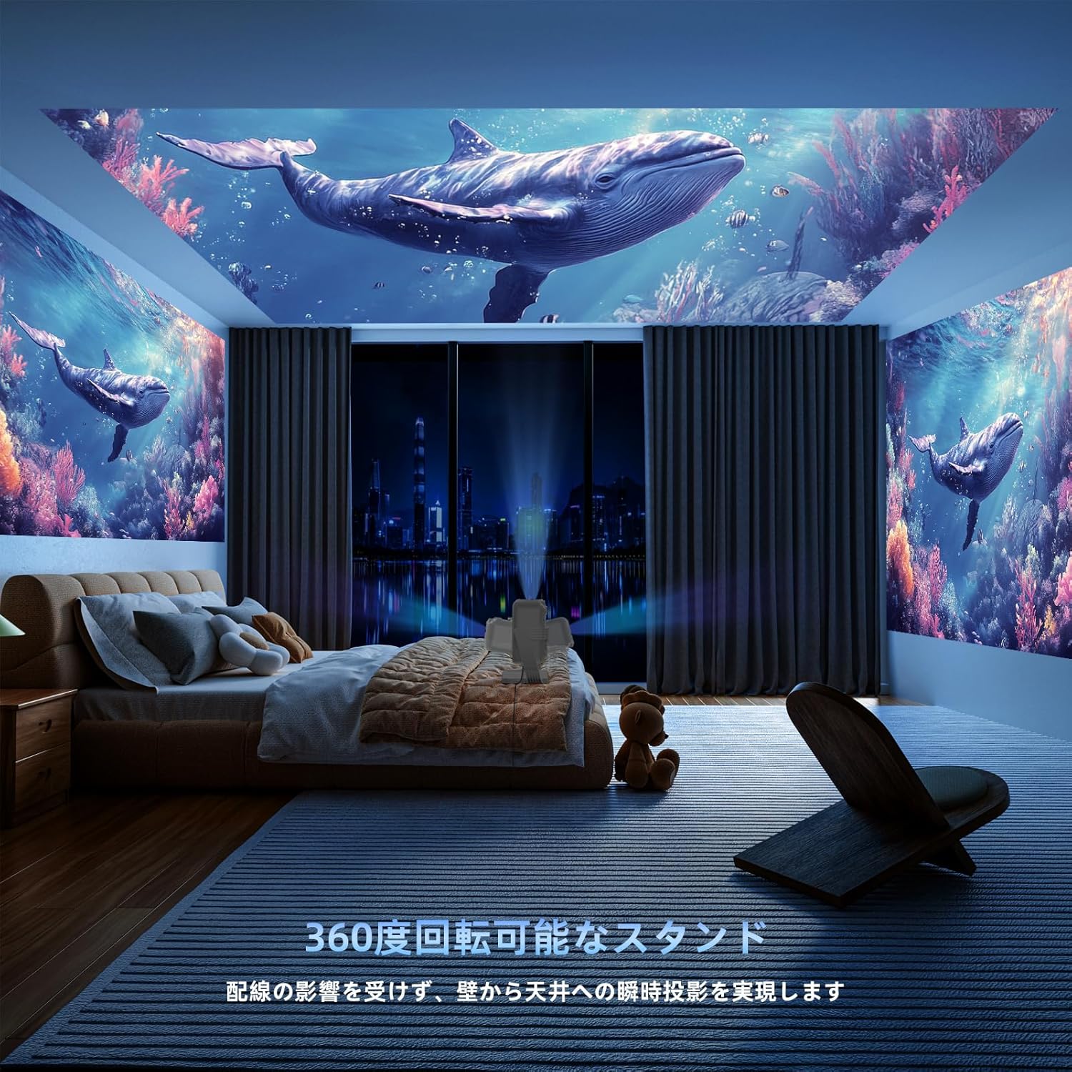 Lisowod 360° Rotating Projector with 360 degree rotation feature