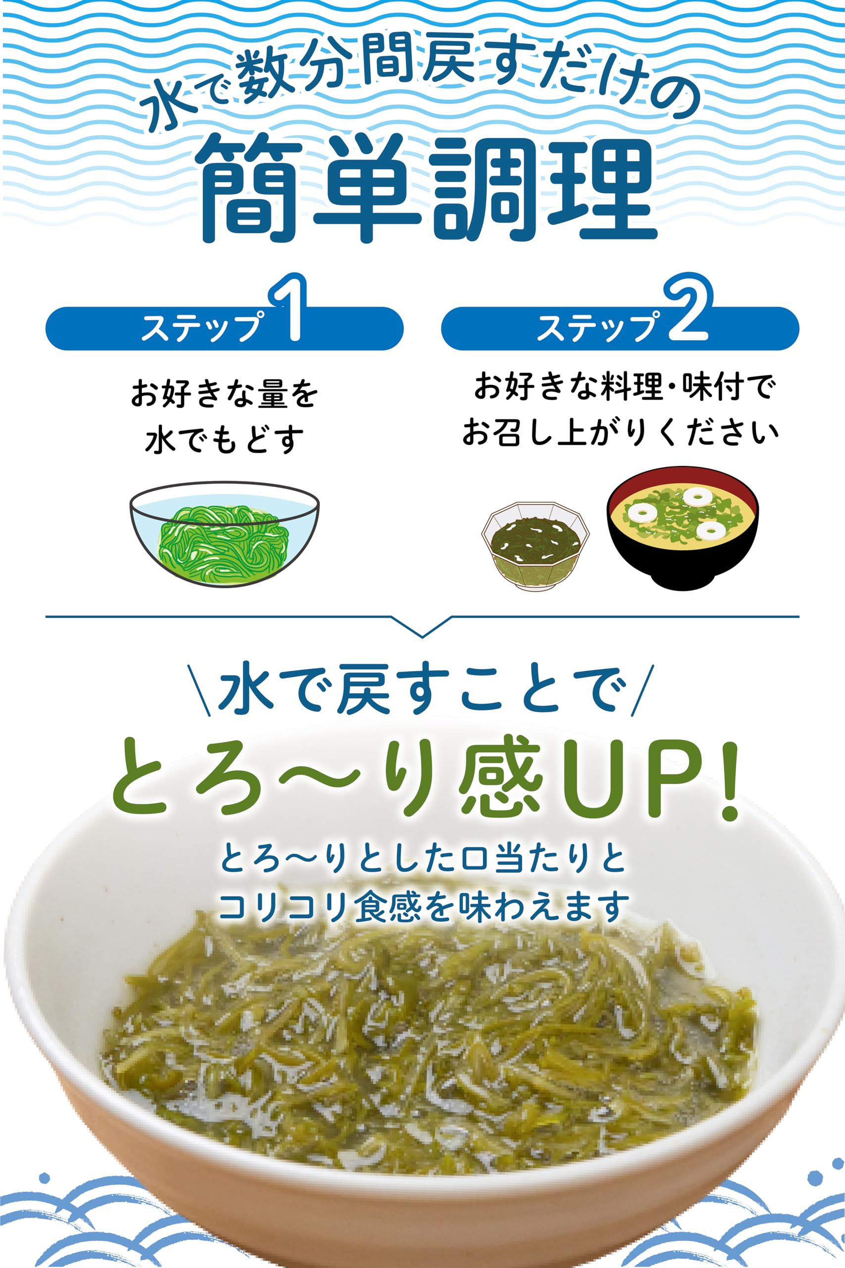 Amazon.co.jp: めかぶ 乾燥 とろ～りうまかめかぶ 刻み 九州産