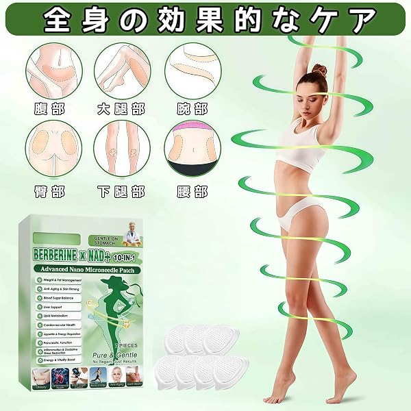 モリンガ 10-in-1 アドバンスドナノマイクロダーツパッチ 、肌を引き締め、のための天然スリムスキンパッチ、すべての肌タイプに適した優しい処方 全身の効果的なケア 腹部、大腿部、腕部、臀部、下腿部、腰部 (5箱35枚入り) - 2
