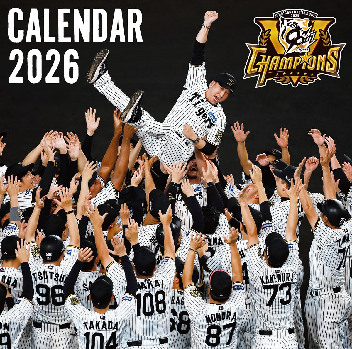 Amazon | 阪神コンテンツリンク 卓上 阪神タイガース 2026年カレンダー 