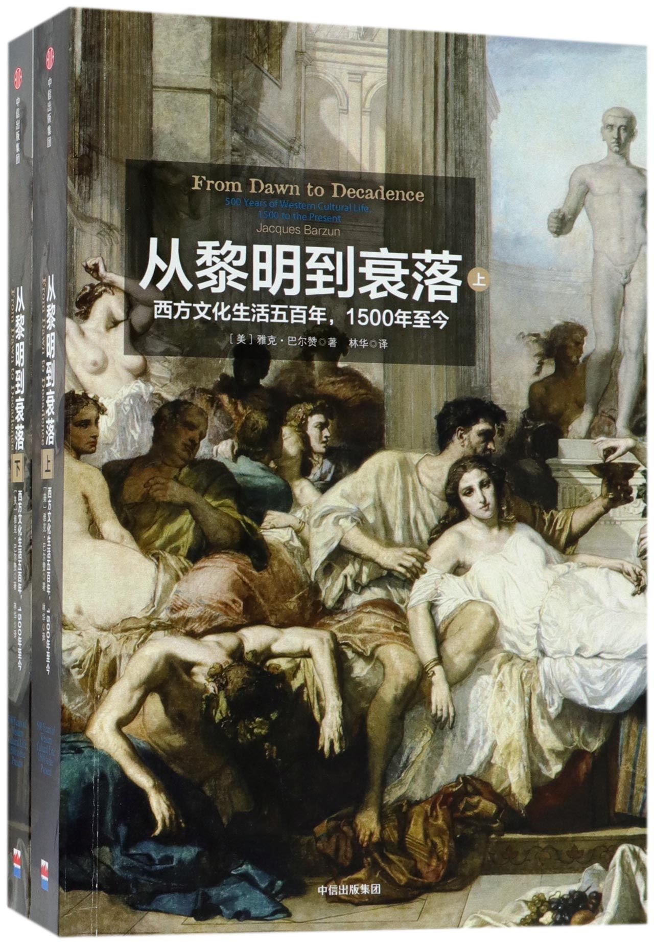 『中国命理枢要』　鮑　黎明 著 希少本】中国命理枢要／鮑黎明低 価格 通販