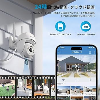 ✨残り1点✨ 【ieGeekモデル·600万画素·全方位防犯】防犯カメラ ieGeek·600万画素·防犯カメラ（IE66） ieGeekモデル·600万画素