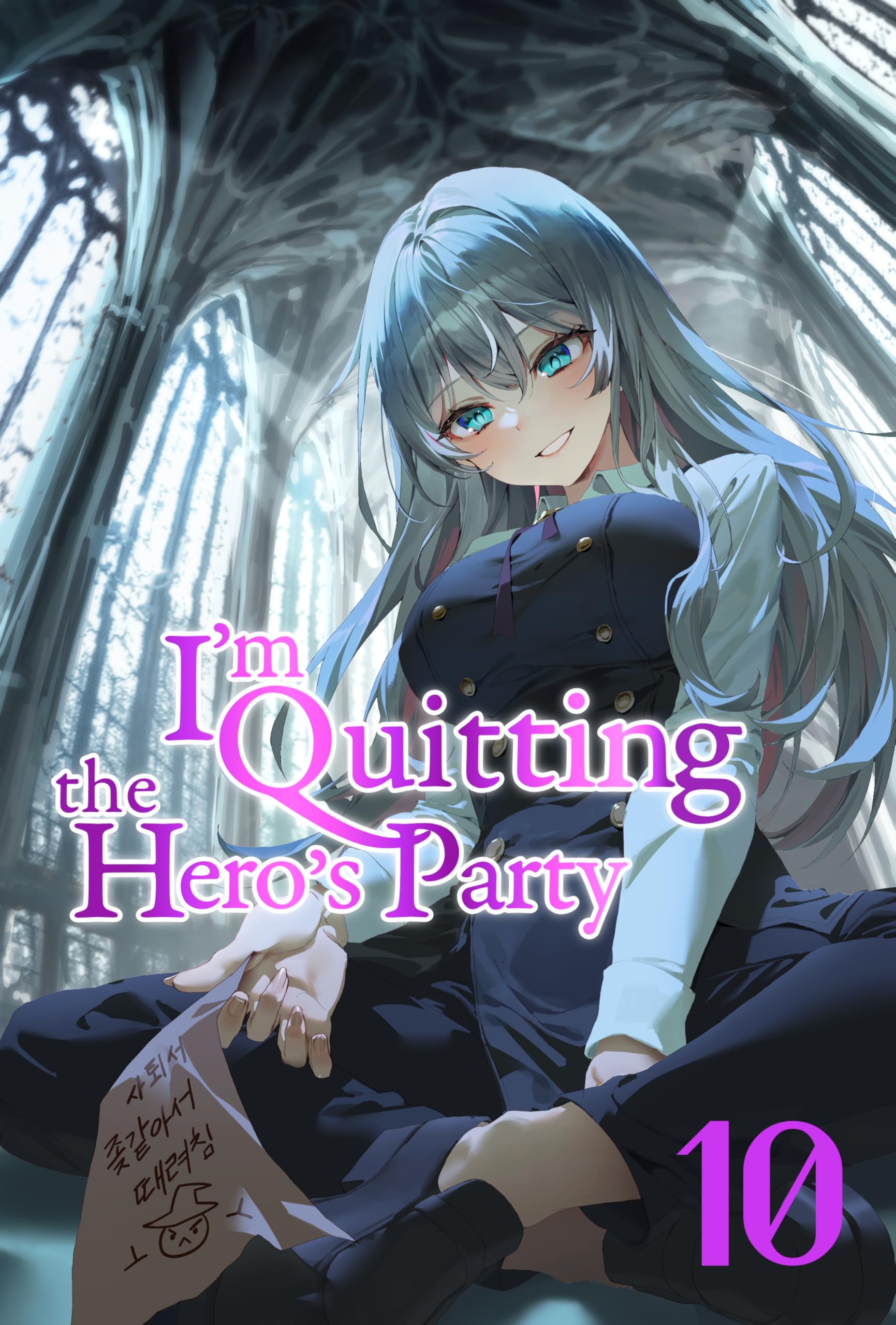 I'm Quitting the Hero's Party Vol. 10