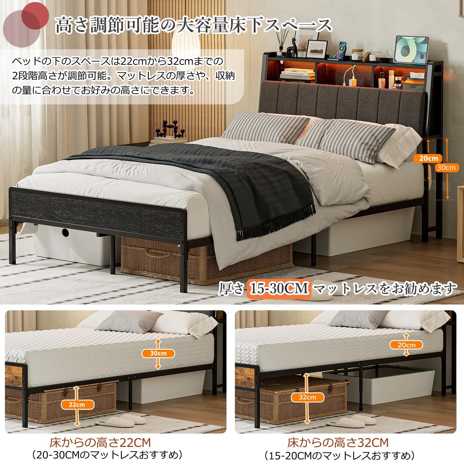 Amazon｜IKIFLY ベッドフレーム セミダブル ファブリックベッド 収納宮