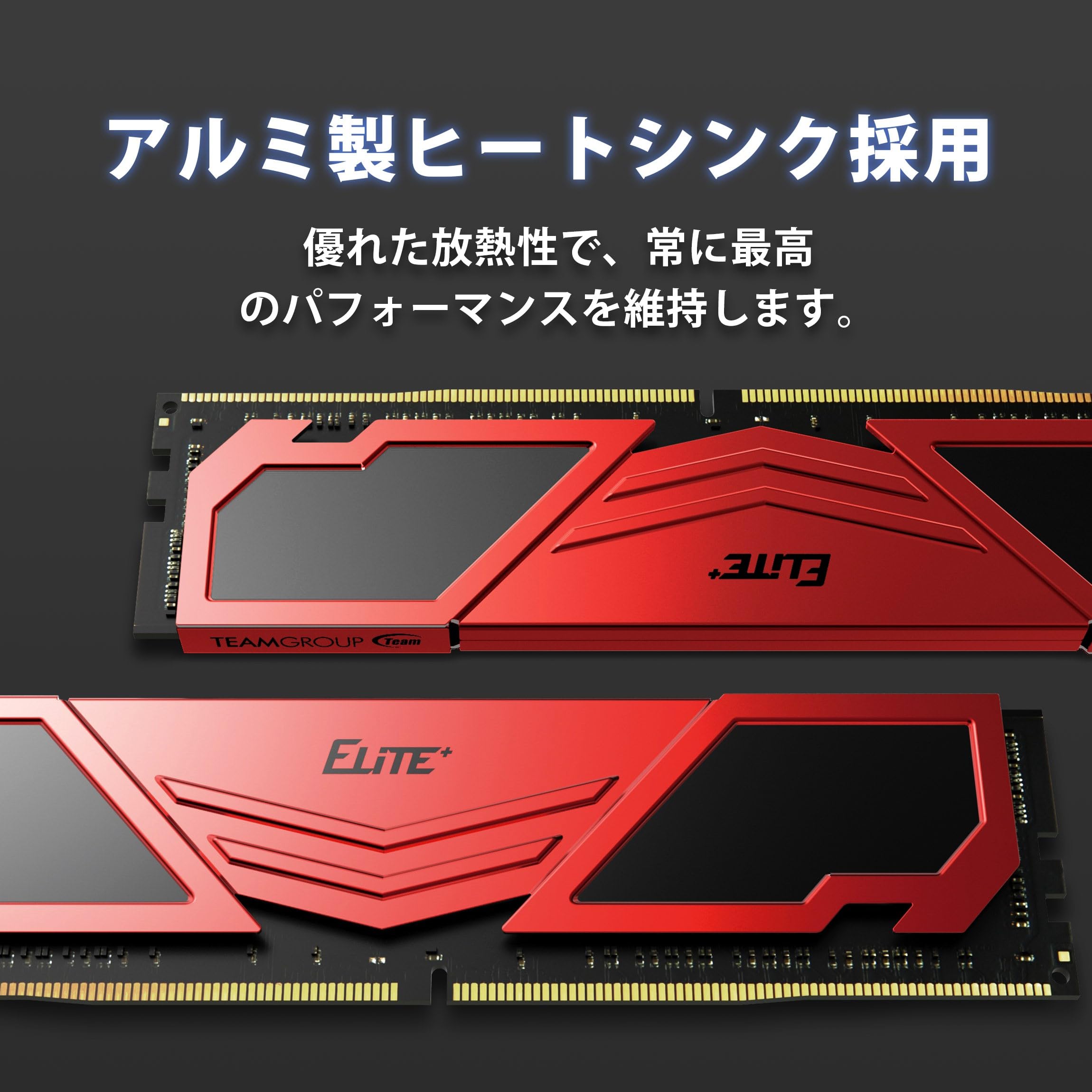 Amazon.co.jp: TEAMGROUP (旧称 Team) ELITE PLUS DDR4 3200MHz 8GB
